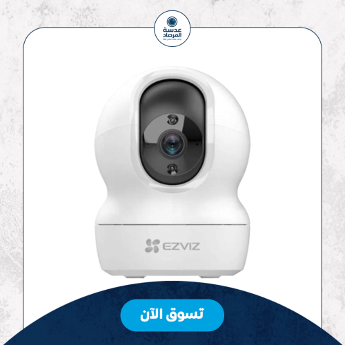 كاميرا داخلية ذكية Ezviz CP1 3MP 2K