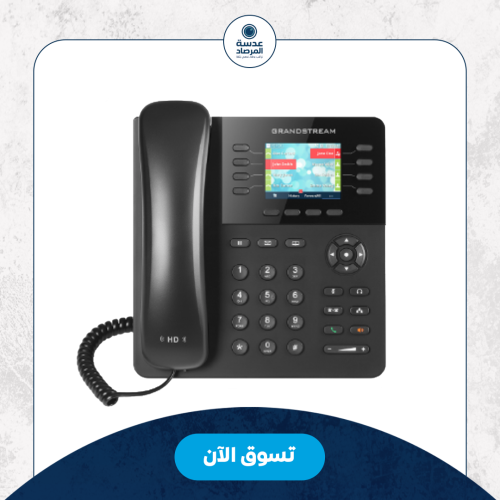 سنترال IP قراند ستريم GXP2135 يدعم 8 خطوط ، 4 حساب...