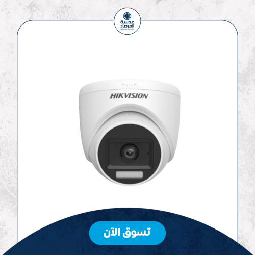 كاميرا مراقبة داخلية 8 ميجا بكسل - هيكفجن موديل DS...