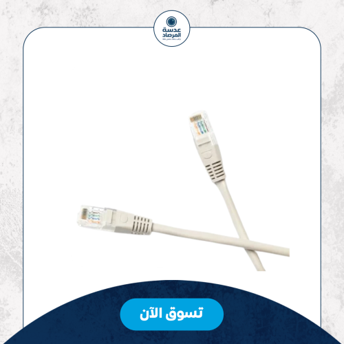 كيبل شبكة 100متر CAT6 جاهز لتركيب كاميرات مراقبة
