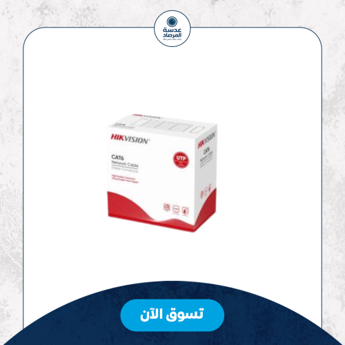 كابل شبكة CAT6 UTP DS-1LN6U-SC0بطول 305 متر (نحاس...