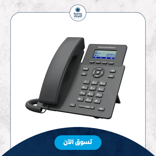 هاتف شبكي جراند ستريم Grandstream GRP2601P