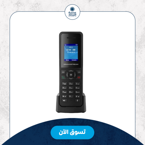 هاتف جراند ستريم DP720 لاسلكى
