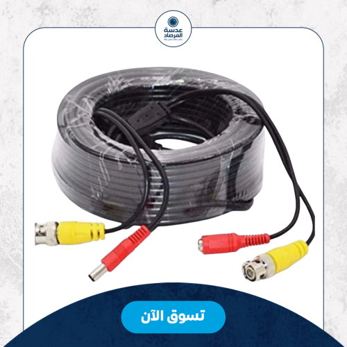 حزمة كابل بطول 30 متر من نوع الأنالوج