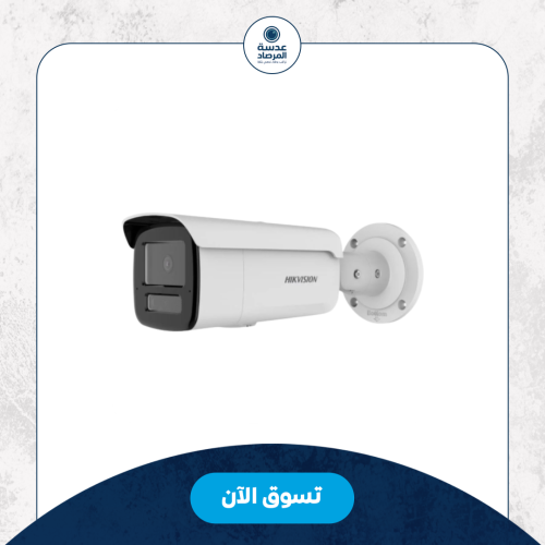 هيكفيجنIP -كاميرا مراقبة خارجية 8 ميجا بتصوير 60 م...