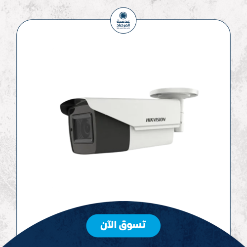 كاميرا مراقبة خارجية 8 ميجا موترايزد 80 متر تصوير...