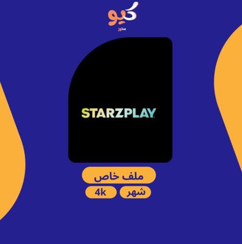 ستارز بلاي مسلسلات + رياضة | ملف خاص