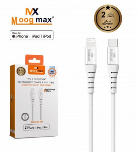 MOOGMAX سلك TYPC TO LIGHTNING 2M