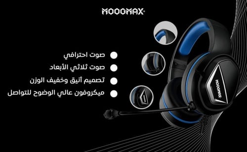 MOOGMAX سماعة راس 3D قيمنق EP58