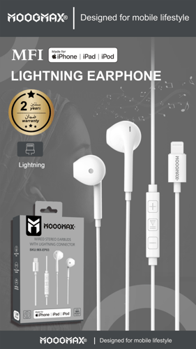 MOOGMAX سماعة سلك 7 IPHONE