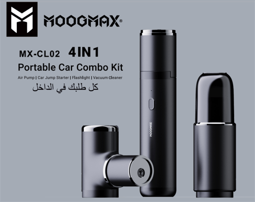 MOOGMAX جهاز 4IN1 لسيارتك منفاخ واشتراك ومكنسة واض...