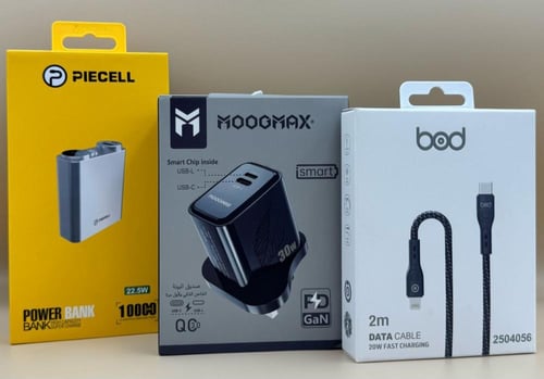 عرض شاحن متنقل 10000 وشاحن منزلي وسلك TYPC الى IPH...