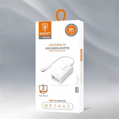 SPON موزع من Lightning الى منفذ مدخل كاميرا