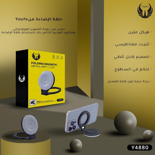 YOUFO قاعدة إضاءة سيلفي ماج سيف قابلة لإعادة الش...