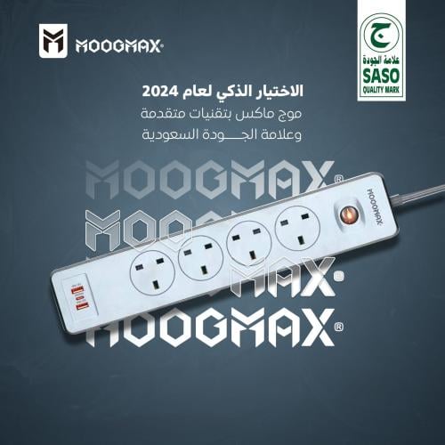 MOOGMAX منصة كهربائية 4 افياش 5M