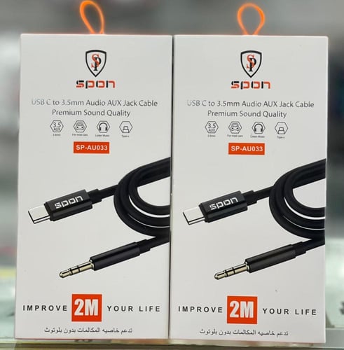 SPON موزع من TYBC الى منفذ AUX 2M