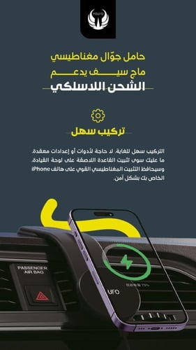 YOUFO قاعدة جوّال مغناطيسي يدعم الشحن اللاسلكي ماج...