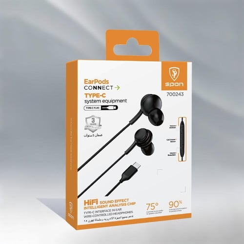 SPON سماعة سلك TYPC موديل 700243