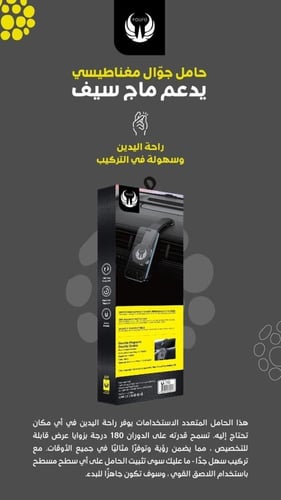 YOUFO قاعدة مغناطيس ماج سيف للسيارة مرنة قابلة للط...