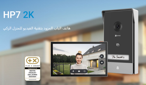 انتر كوم ازفيز شاشة 7 بوصة CS-HP7-R105-1W2TFC(2MP)