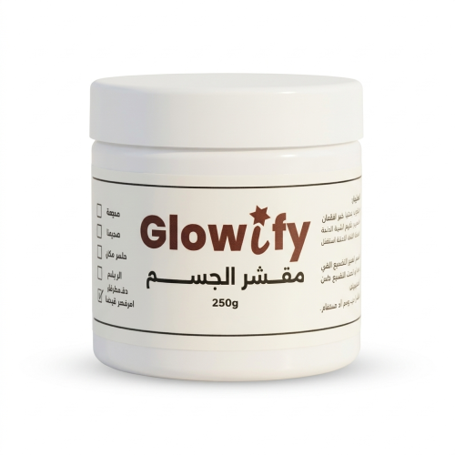 مقشر النيله بالاعشاب