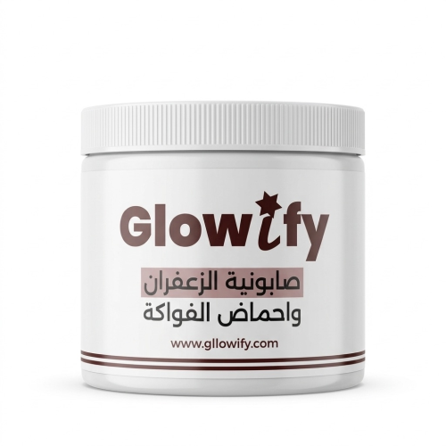 صابونية الزعفران والكركم