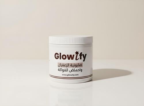 صابونية الزعفران والكركم