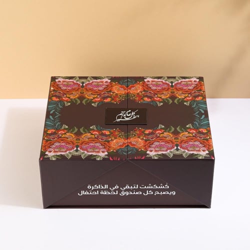 هدية رمضانية بطابع سعودي (دلة وشوكلاتة ليفو)