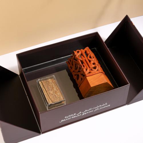‎بكج نفحات الطيب – مبخرة منحوتة يدويًا وعود فاخر