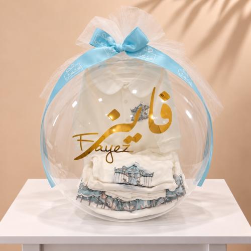 هدية مواليد مكونة من ١١ قطعة فاخرة