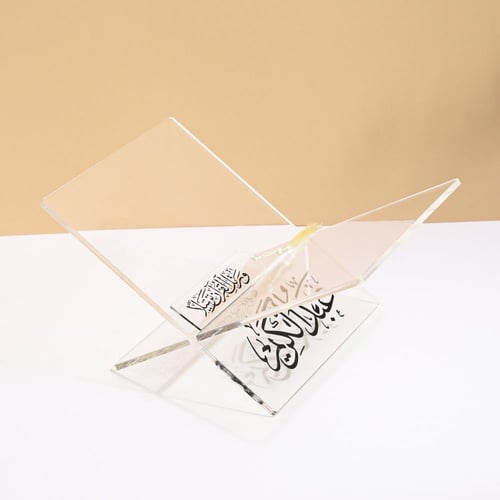 حامل مصحف شفاف قابل للتخصيص بالاسم