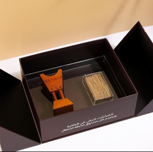 هدية رمضانية بطابع سلسماني (مبخرة وعود )