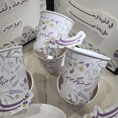 كوب ورقي مقاس 7 اونز