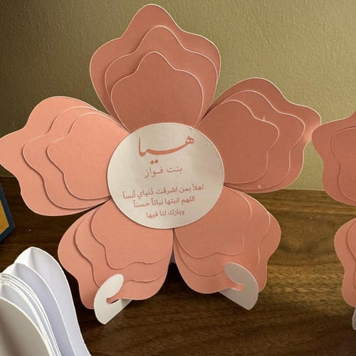 كرت طاولة ورده كامله