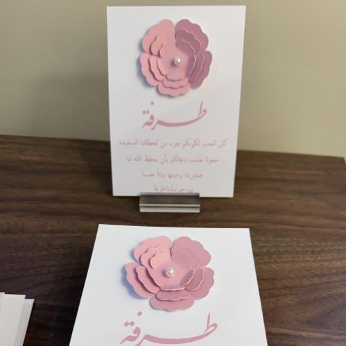 كرت طاولة 3D