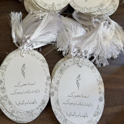 كرت عشاء مع هدب