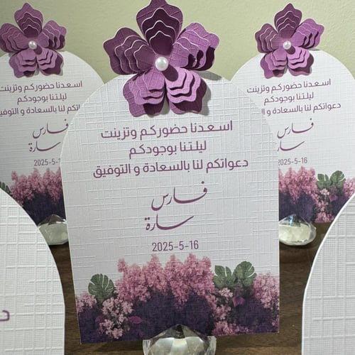 كرت طاولة 3D