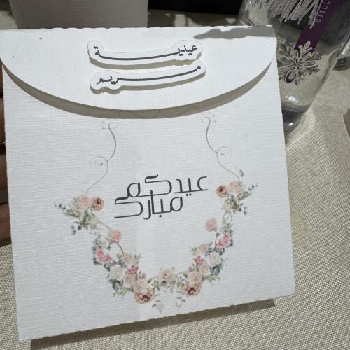 كيس لمناسباتكم