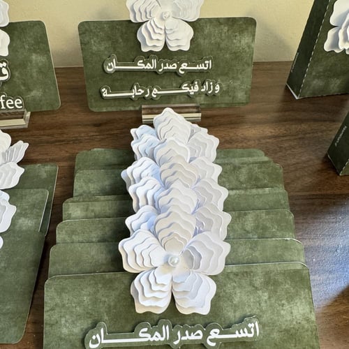 كرت مستطيل لون مع ورده