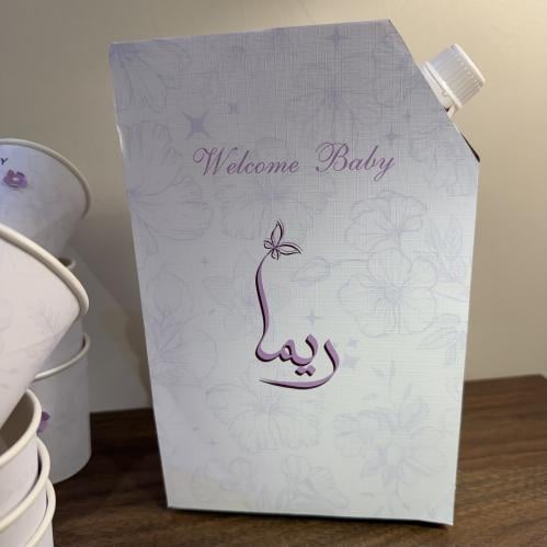 جك المناسباتكم السعيدة