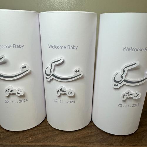 منديل اسطواني