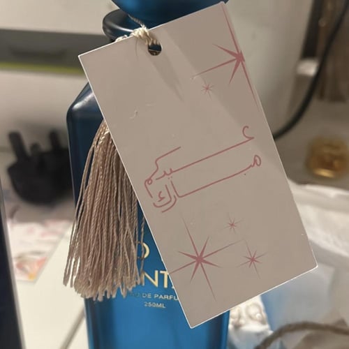 كرت يجمل هداياكم