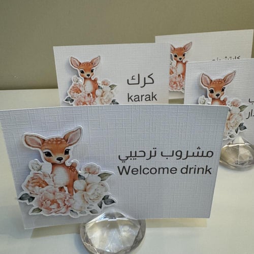 كرت مشروبات 3D