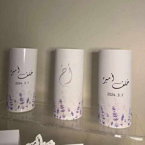 منديل اسطواني