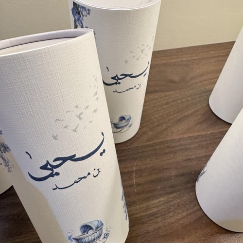 منديل اسطواني