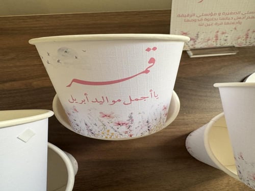 بكج قمر للمناسبات