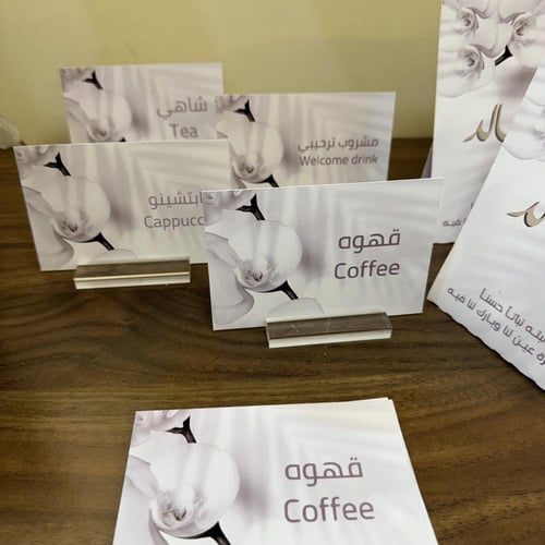 كرت مشروبات 3D