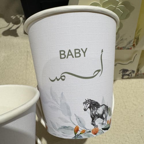 بكج أحمد للمناسبات