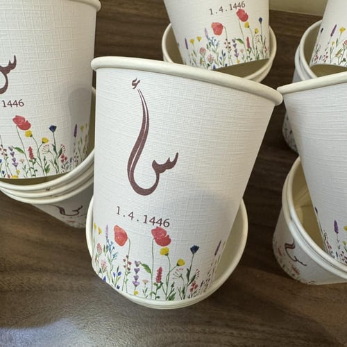 كوب ورقي مقاس 7 اونز