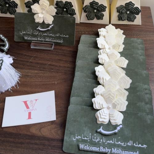 بكج ١٨ قطعه مواليد